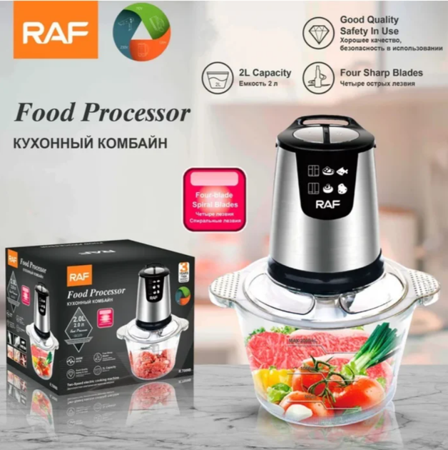 Кухонный блендер электрический чопер со стеклянной чашей на 2 литра RAF R 7009B измельчитель комбайн 800 Вт - изображение 5