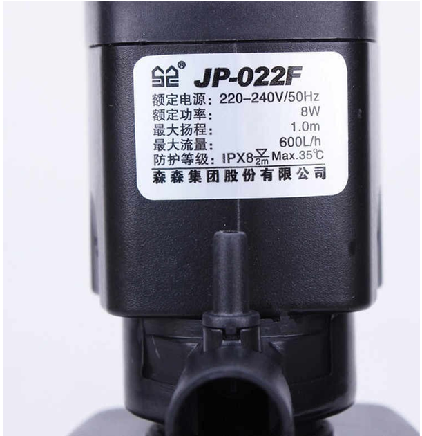 Внутрішній фільтр для акваріуму SunSun JP-022F 8 Вт 600 л/год до 100 л - Фото 2 Внутрішній фільтр для акваріуму SunSun JP-022F 8 Вт 600 л/год до 100 л - зображення 2