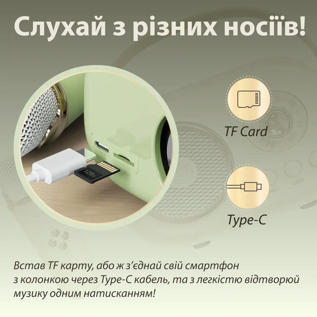 Колонка с микрофоном блютуз акустика беспроводная колонка для телефона Зеленый - изображение 5