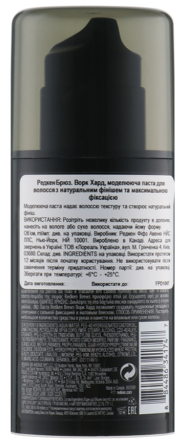 Pasta do włosów Redken Brews Work Hard Molding Paste 100 ml (0884486459053) - obraz 2