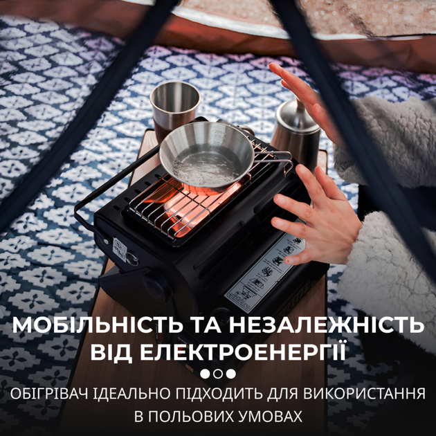 Обігрівач газовий з керамічним нагрівальним елементом 1,3 кВт(HPYC808B)(WB) - Фото 4 Обігрівач газовий з керамічним нагрівальним елементом 1,3 кВт(HPYC808B)(WB) - изображение 4