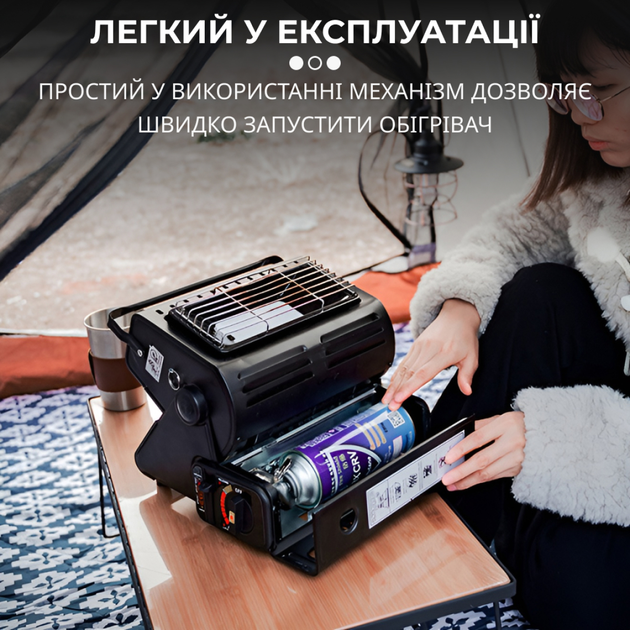 Обігрівач газовий з керамічним нагрівальним елементом 1,3 кВт(HPYC808B)(WB) - Фото 5 Обігрівач газовий з керамічним нагрівальним елементом 1,3 кВт(HPYC808B)(WB) - изображение 5