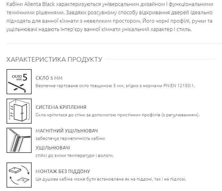 Душевая кабина RADAWAY Alienta Black D 100x80x190 стекло прозрачное 10258010-54-01 - изображение 3