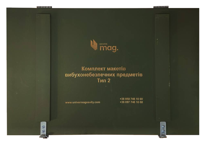 Комплект макетів вибухонебезпечних предметів Тип 2 - зображення 3