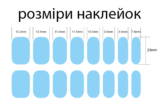 Гелеві наліпки на нігті для полімерізації в УФ лампі NF240119 Рожевий 16 шт (A9793) - Фото 6 Гелеві наліпки на нігті для полімерізації в УФ лампі NF240119 Рожевий 16 шт (A9793) - зображення 6
