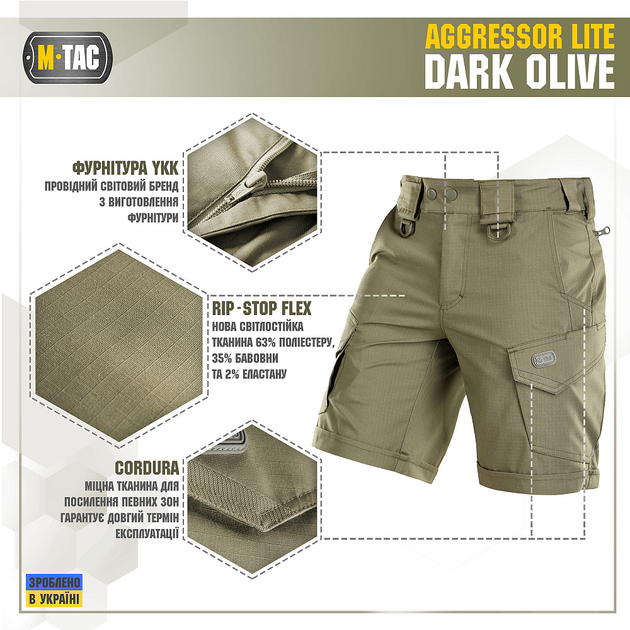 Шорти Short Olive M-Tac Dark Aggressor 3XL - зображення 1