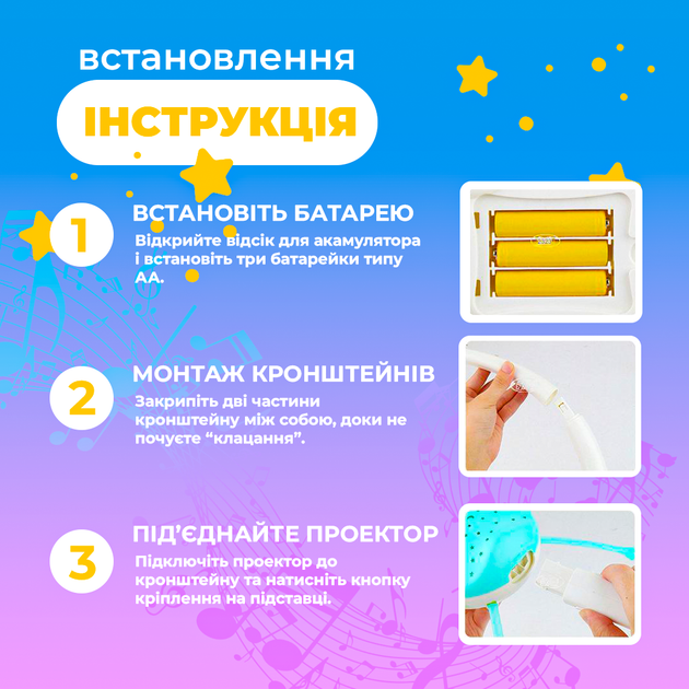 Мобиль детский на кроватку аккумуляторный с проектором NeoBaby, музыкальная детская карусель 3 в 1 для кроватки, розовый - Фото 5 Мобиль детский на кроватку аккумуляторный с проектором NeoBaby, музыкальная детская карусель 3 в 1 для кроватки, розовый - изображение 5