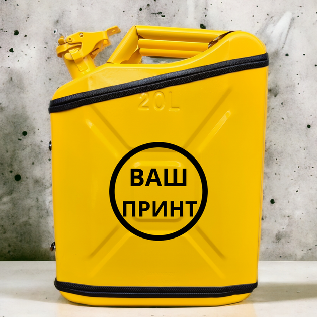 Подарочная канистра мини-бар с дозаправкой 20л Аптечка для души, uwest, Желтая - изображение 4