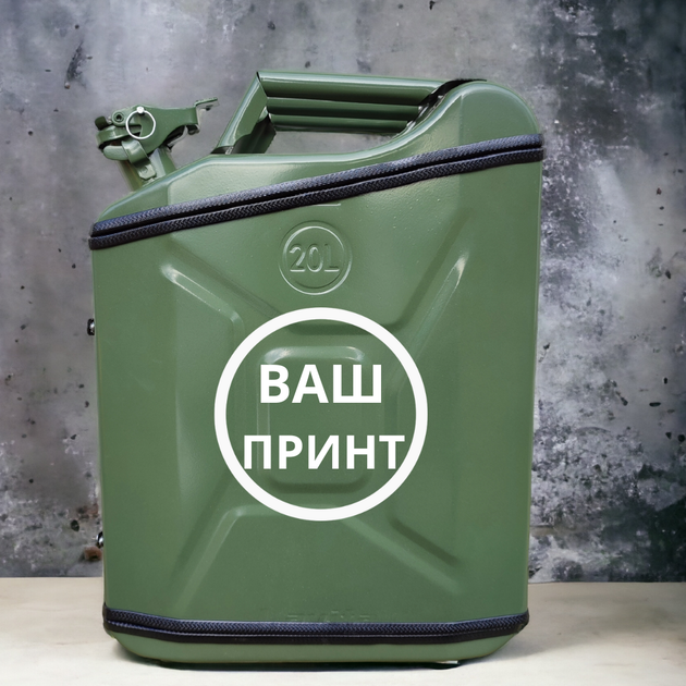 Подарочная канистра мини-бар с дозаправкой 20л До повного, uwest, Темно-зеленая - изображение 5