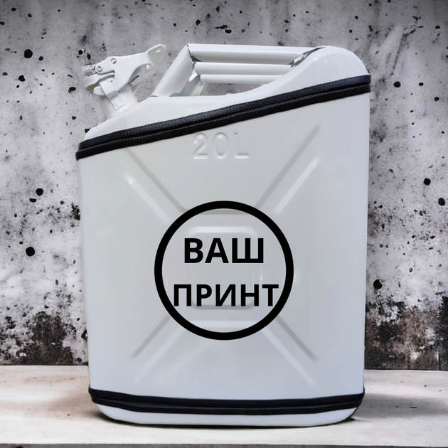 Подарочная канистра мини-бар с дозаправкой 20л Audi марка авто, uwest, Белая - изображение 5