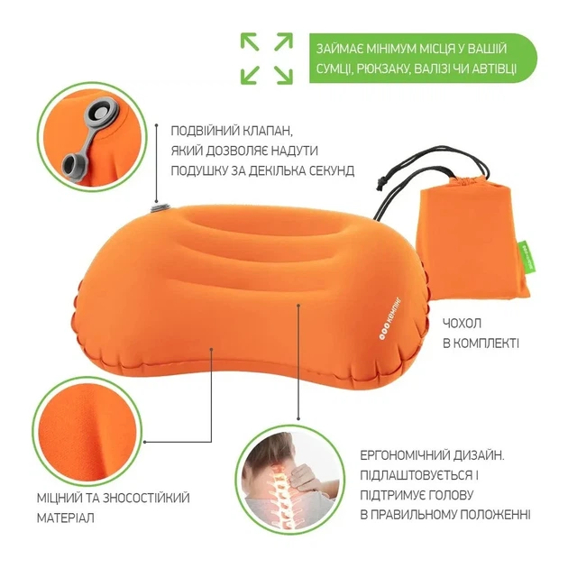 Туристическая подушка Кемпінг Relax (4823082715855) - изображение 6
