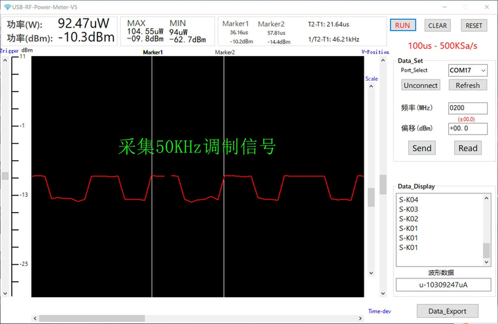 Вимірювач потужності RF Power Meter V5.0 100кГц-10ГГц SMA - зображення 4
