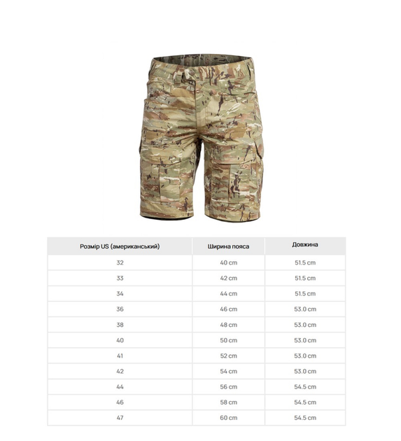 Шорти тактичні PENTAGON Lycos Short Pants із надміцного матеріалу Rip-Stop Multicam (Розмір 50) - зображення 2