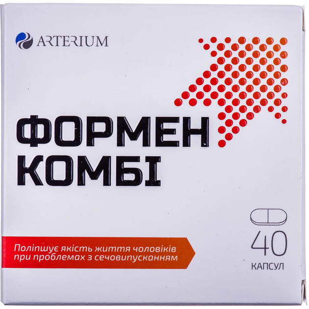 Формен комбі, для профілактики та лікування захворювань передміхурової залози, 40 капсул (KMP-01017) - зображення 1