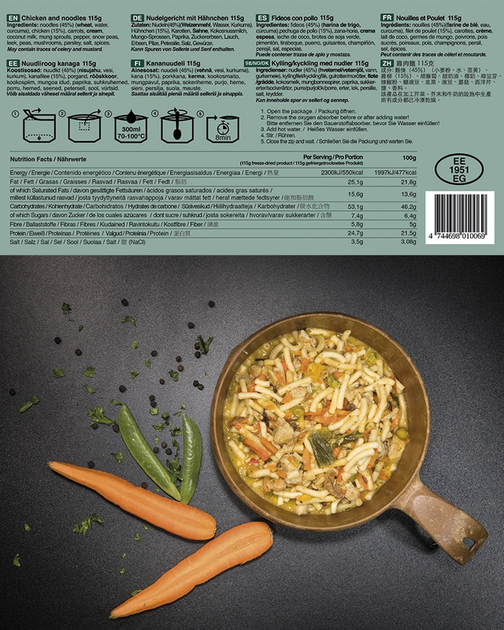 Сухой паек Tactical Foodpack® - Лапша с курицей 90 г (Takctik-495M-T) - зображення 3
