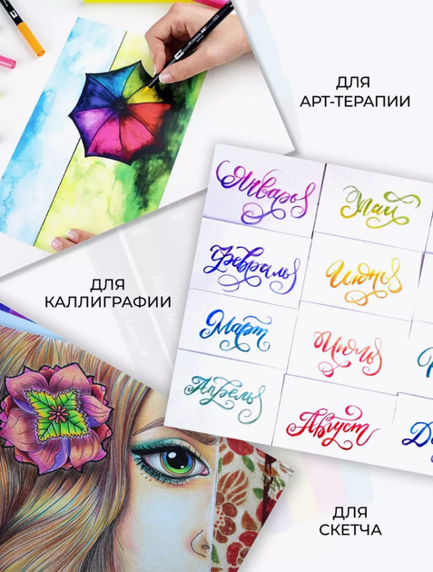 Набор юного художника акварельные скетч-маркеры двусторонние Color pencil 120 маркеров с сумкой для рисования - изображение 4