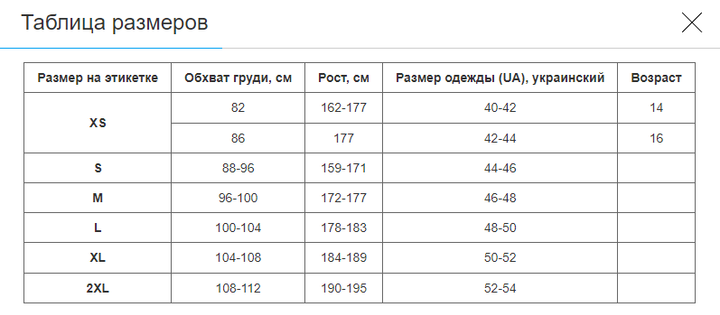 Шорти для тайського боксу та кікбоксингу SP- Power (сатин, нейлон, р-р L, чорний-золотий-білий) (BO-2344_L) - Фото 5 Шорти для тайського боксу та кікбоксингу SP- Power (сатин, нейлон, р-р L, чорний-золотий-білий) (BO-2344_L) - изображение 5