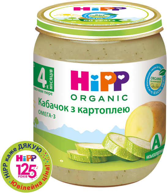 Упаковка овощного пюре HiPP органического Кабачок с картофелем с 4 месяцев 125 г х 6 шт (9062300431183) 