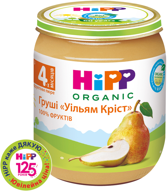 Упаковка фруктового пюре HiPP органічного Груші "Вільям Кріст" з 4 місяців 125 г х 6 шт (9062300431664) - зображення 2