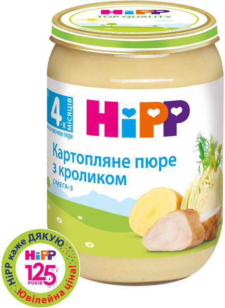 Упаковка овоще-мясного пюре HiPP Картофельное пюре с кроликом с 4 месяцев 190 г х 6 шт (9062300431282) 