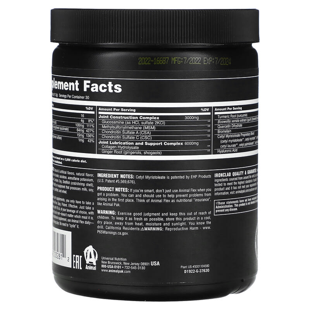 Universal Nutrition, Animal Flex, порошок для поддержки суставов, со вкусом апельсина, 399 г (UNN-03281) - изображение 7