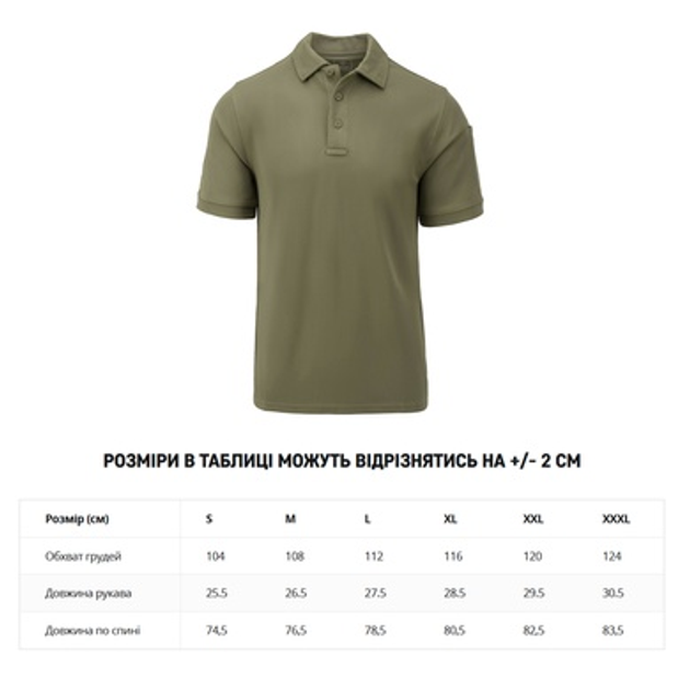 Футболка поло Helikon-Tex UTL Polo Shirt TopCool® Adaptive Green S - зображення 2