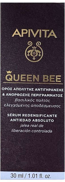 Сироватка для обличчя Apivita Queen Bee 30 мл (5201279080952) - зображення 1