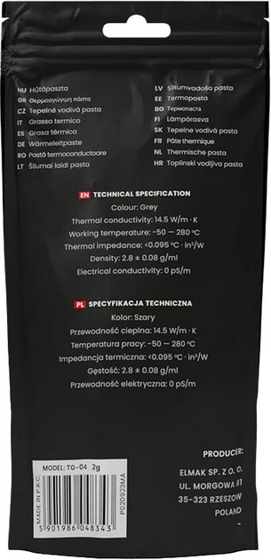 Pasta termoprzewodząca Savio TG-04 14.5 W/m-K 2g (TG-04 2G) - obraz 3