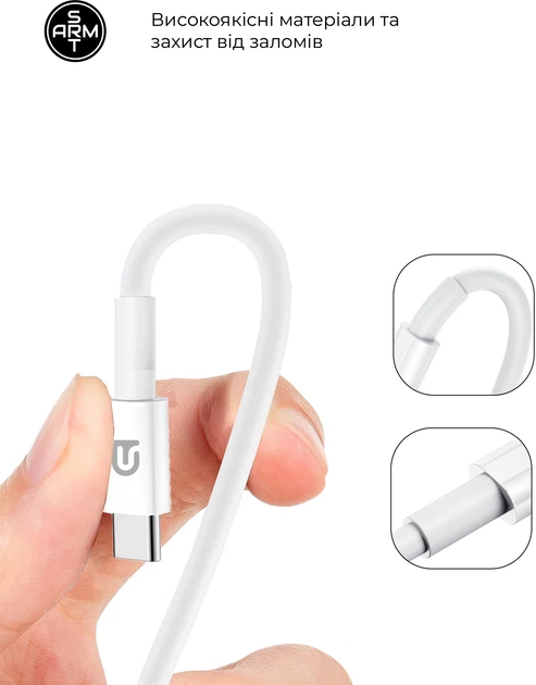 Зарядное устройство ArmorStandart AMHJ83 20W USB-C + кабель USB-C to USB-C White (ARM77725) - изображение 5
