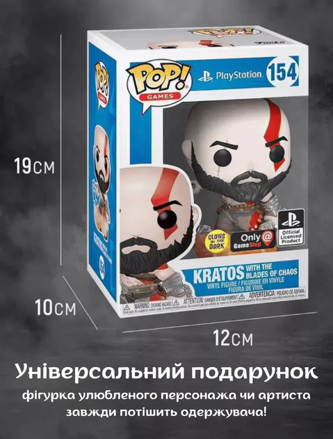 Кратос фигурка Бог войны God of War Funko pop Фанко Поп игровая виниловая фигурка №154 - Фото 2 Кратос фигурка Бог войны God of War Funko pop Фанко Поп игровая виниловая фигурка №154 - изображение 2