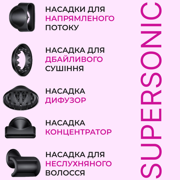 Фен SmartX Magic Hair Supersonic Premium 5 насадок серый - изображение 3