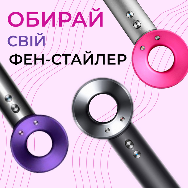 Фен SmartX Magic Hair Supersonic Premium 5 насадок серый - изображение 7
