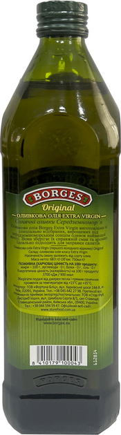 Оливковое масло Borges Extra Virgin 750 мл (8410179100043) – купить в ...