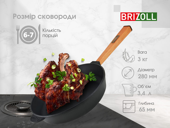 Сковорода чугунная Brizoll Optima 280х60мм (O2860-P-C) - изображение 7