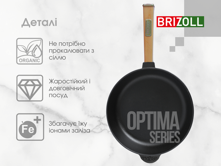 Сковорода чугунная Brizoll Optima 280х60мм (O2860-P-C) - изображение 5