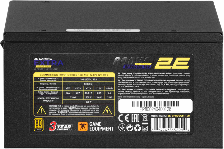 Блок питания 2E Gaming Extra Power 800 Вт (2E-EP800GM-140) - изображение 6