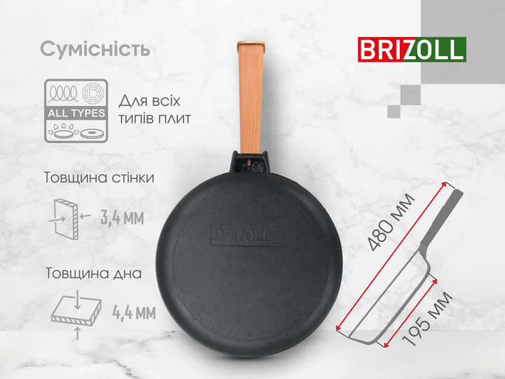 Сковорода чугунная Brizoll Optima 260х40мм (O2640-P-C) - Фото 7 Сковорода чугунная Brizoll Optima 260х40мм (O2640-P-C) - изображение 7