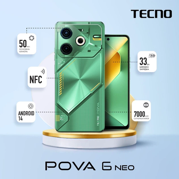 Смартфон TECNO POVA 6 NEO (LI6) 6.78" 8/256ГБ, 2SIM, 7000мА•год, Comet Green - изображение 5