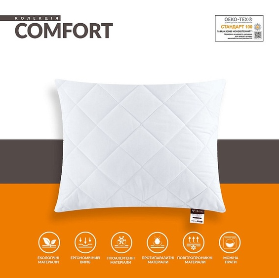 Подушка IDEIA 60*60 - Comfort Standart с молнией белая - изображение 3