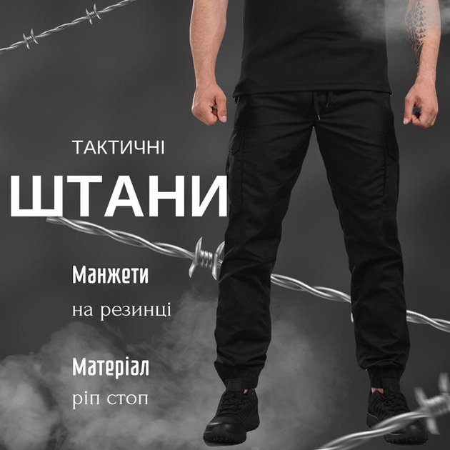 Мужские Брюки рип-стоп с накладными карманами черные размер 3XL - изображение 2
