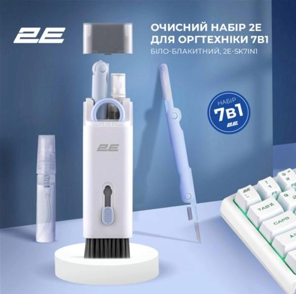 Набор для чистки электроники 2E для оргтехніки 7в1 Black Grey - Фото 2 Набор для чистки электроники 2E для оргтехніки 7в1 Black Grey - изображение 2