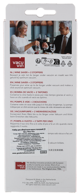 Zestaw do przechowywania wina Vacu Vin Wine Saver stalowy 3 sztuki (6492606) - obraz 2