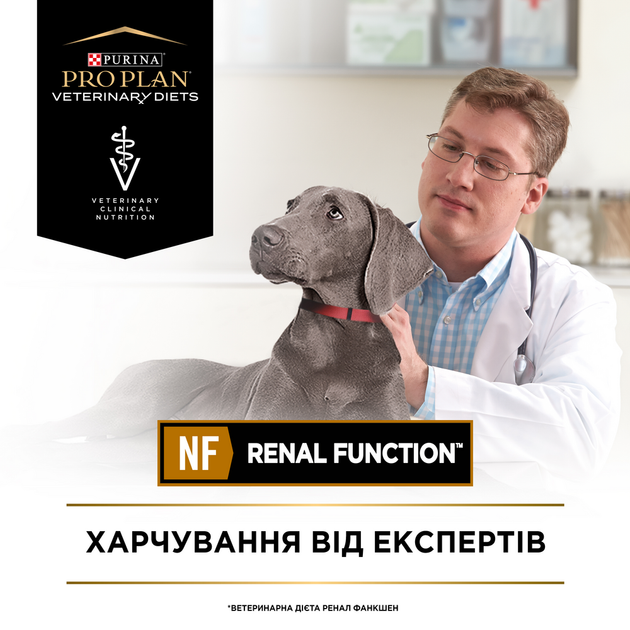 Консервированный корм Purina Pro Plan Veterinary Diets Veterinary Diets NF Renal Function Влажный диетический корм для взрослых собак для поддержания функции почек при хронической болезни почек, мусс 195 г (7613287862365) - изображение 5