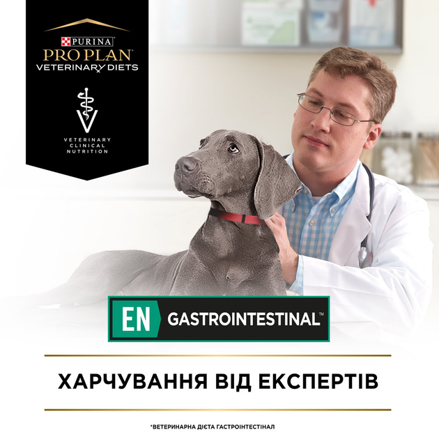 Консервированный корм Purina Pro Plan Veterinary Diets Veterinary Diets EN Gastrointestinal Влажный диетический корм для взрослых собак для устранения расстройств пищеварения, мус 195 г (7613287858047) - изображение 5