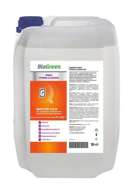 Моющее средство для генеральной уборки 10л PS-C 853 Bioclean – фото ...