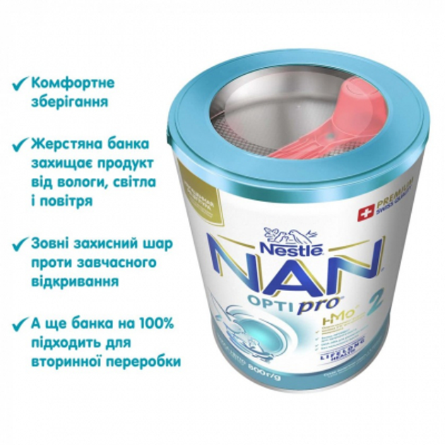 Детская смесь Nestle NAN 2 Optipro 2'FL от 6 мес. 800 г (7613032477530) - изображение 4