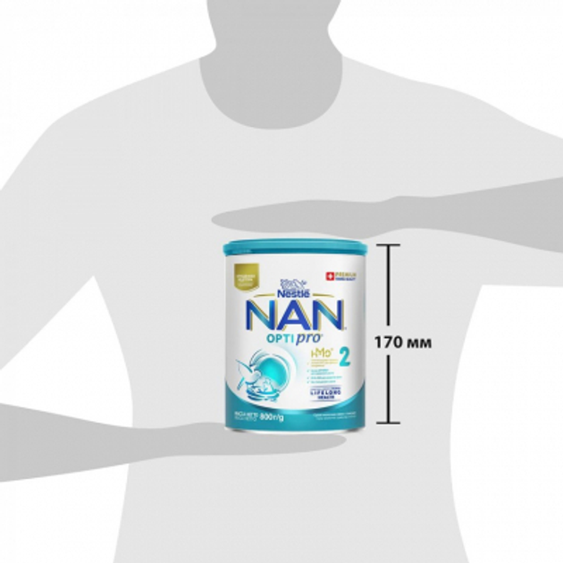 Детская смесь Nestle NAN 2 Optipro 2'FL от 6 мес. 800 г (7613032477530) - изображение 8