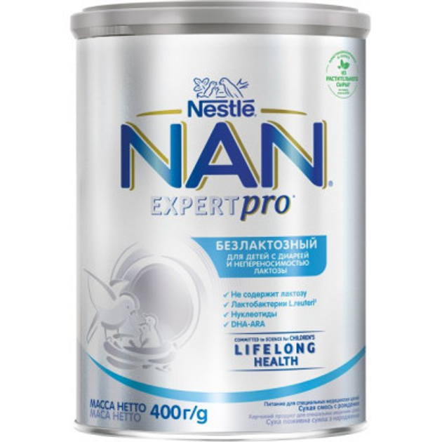 Детская смесь Nestle NAN Безлактозная с рождения 400 г (7613031568147) - изображение 7