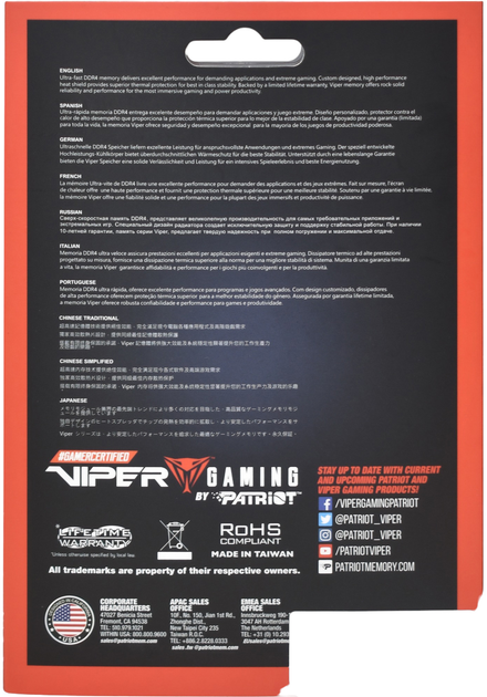 Оперативна память Patriot Viper Elite II DDR4-2666 32768MB (Kit of 2x16384) PVE2432G266C6K (0814914028674) - зображення 10