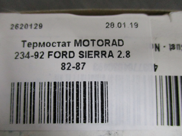 Термостат MOTORAD 234-92 OPEL 1.6-1.7 D - зображення 2